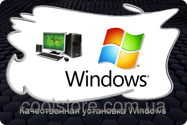 Windows Vista Modo Seguro